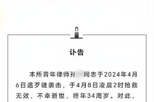 里程碑！王哲林生涯总篮板4602个 超越哈达迪升至历史第六